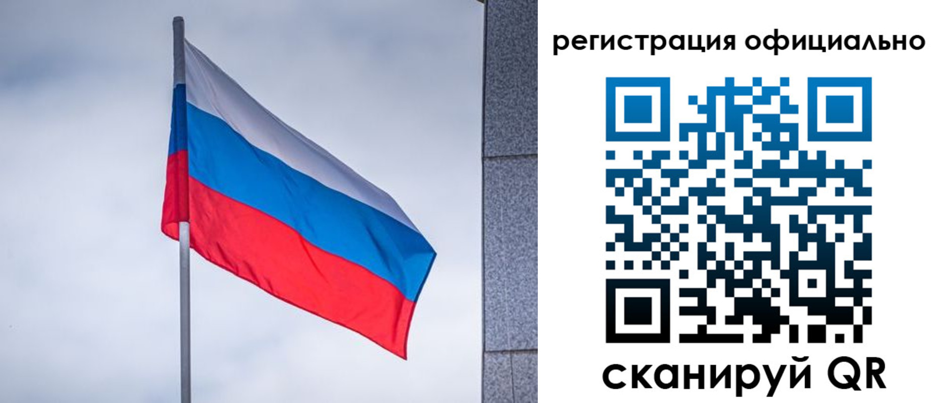 временная регистрация госуслуги в Волхове