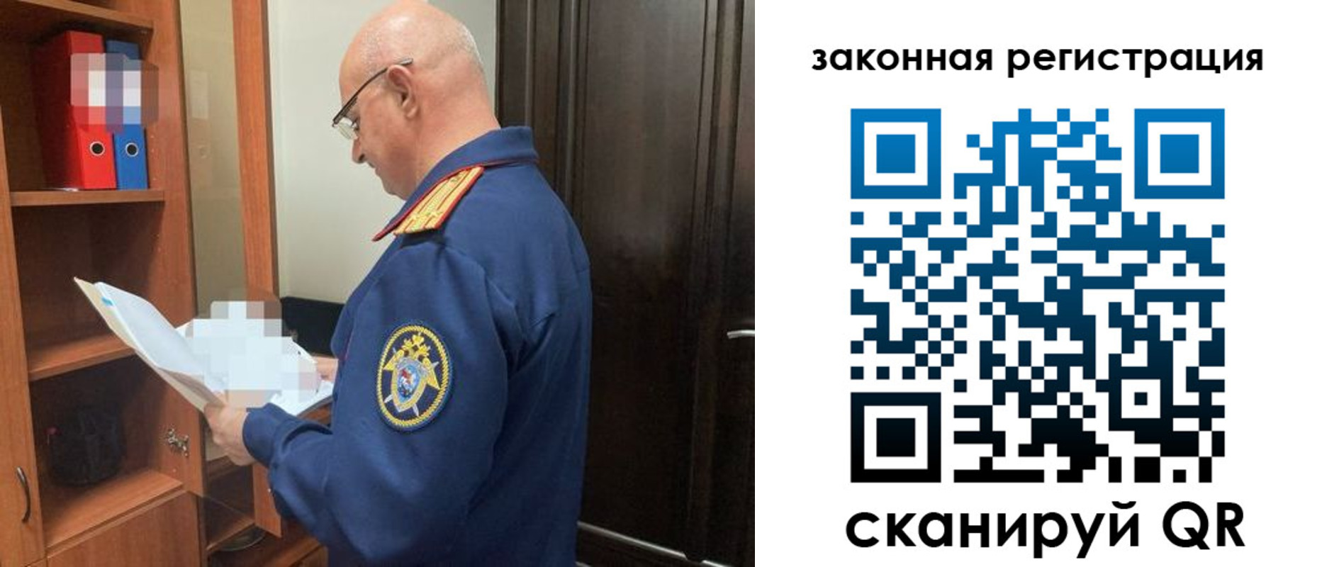 где прописаться в Волхове