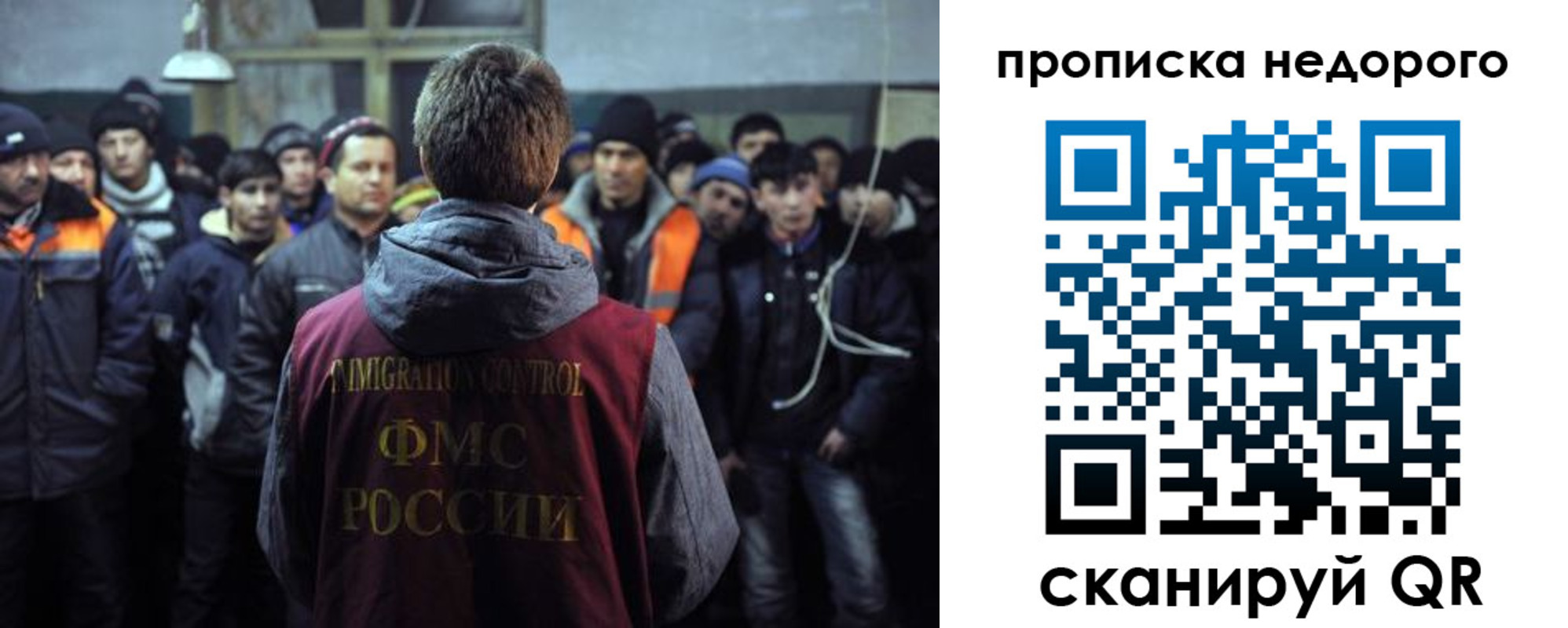 регистрация для школы в Волхове