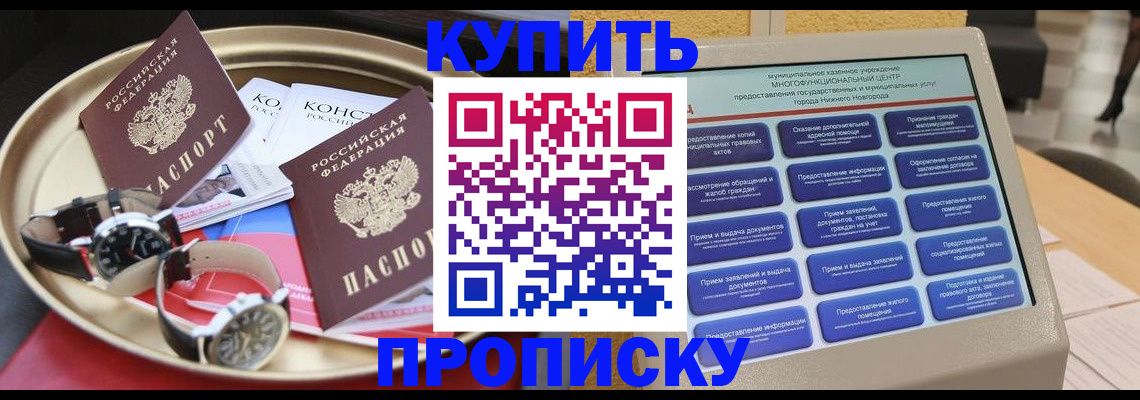 временная регистрация госуслуги в Волхове
